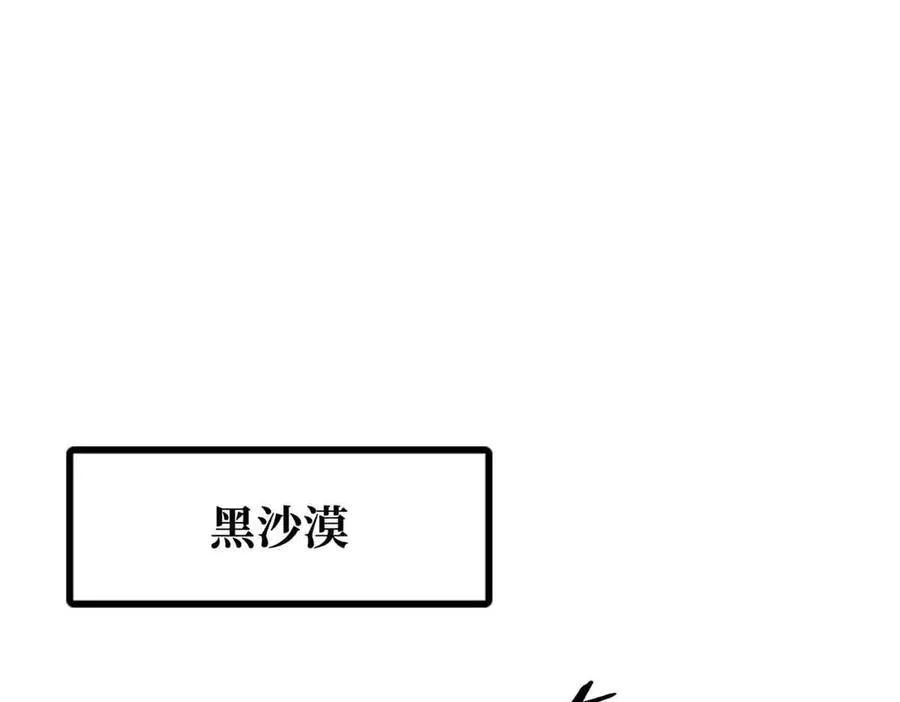 288 重生的白犀牛63