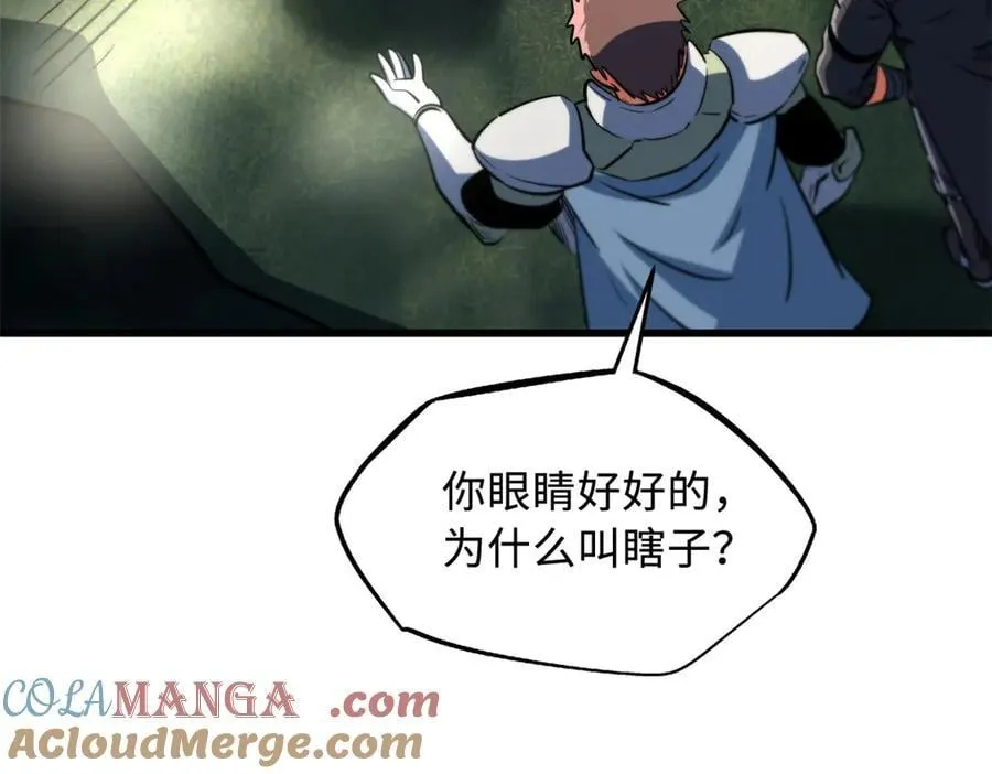 292 瞎子140