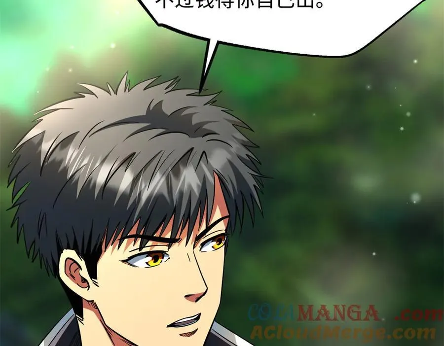 293 奇花12
