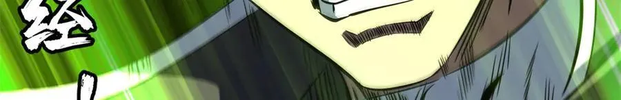 299 三宫六院七十二妃之主82