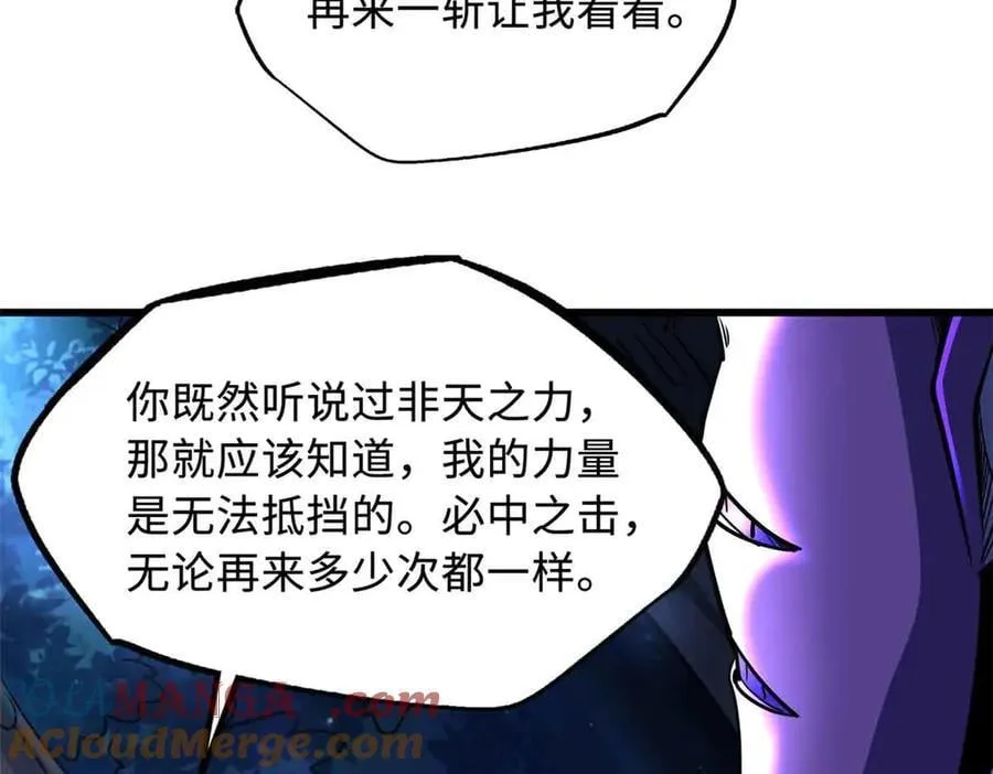 298 帝心霸刀24