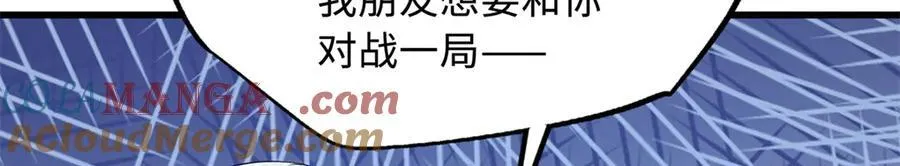 299 三宫六院七十二妃之主36