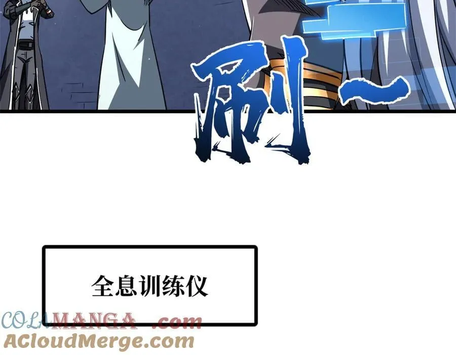 299 三宫六院七十二妃之主48