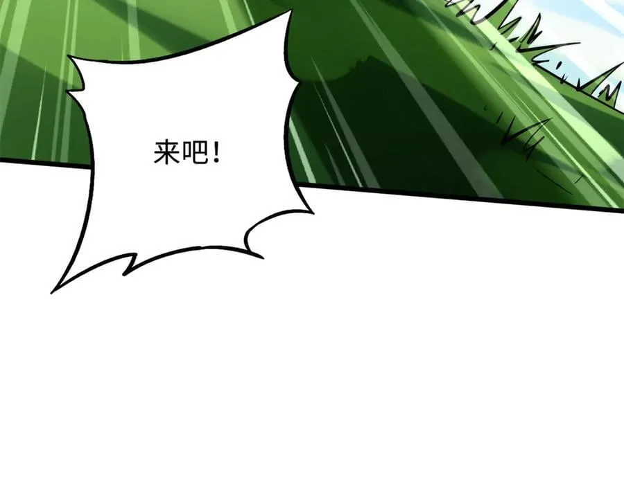 294 鬼眼蜘蛛兽魂111