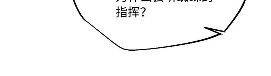 294 鬼眼蜘蛛兽魂49
