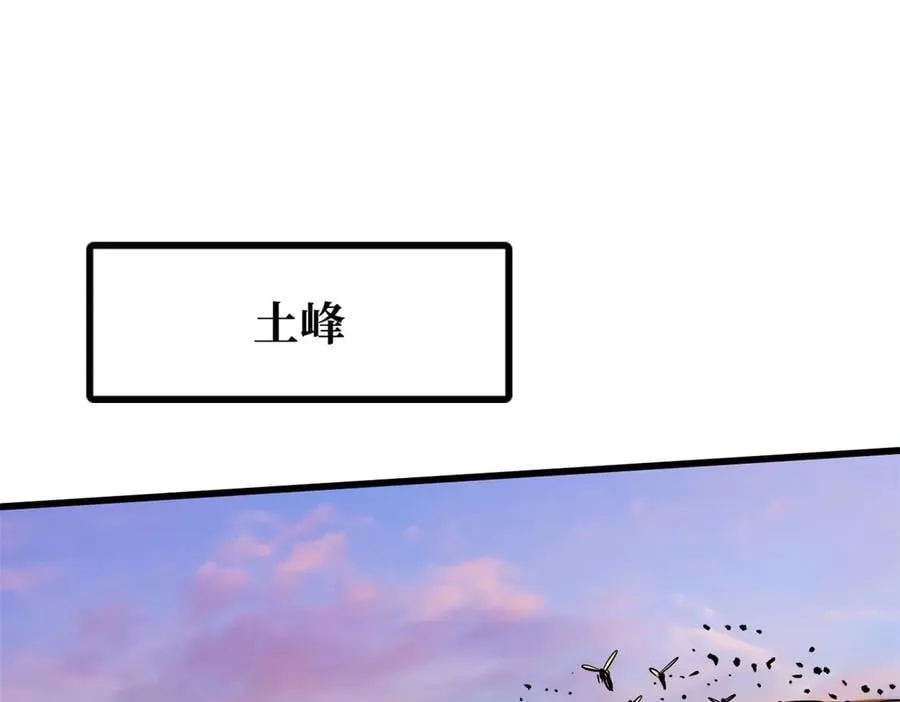 294 鬼眼蜘蛛兽魂2