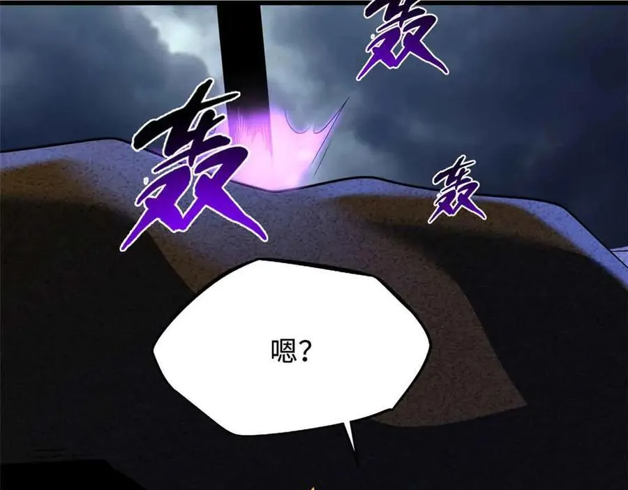 288 重生的白犀牛65