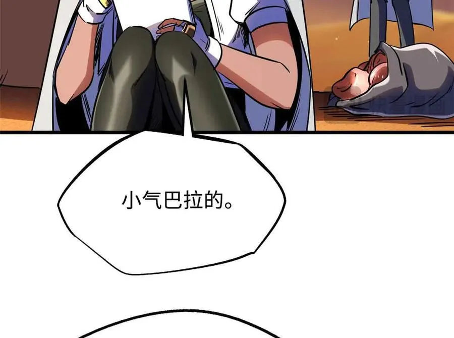 289 你是我的人了126