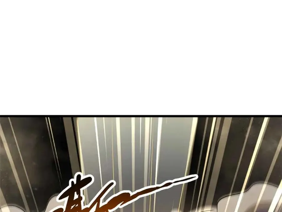 288 重生的白犀牛93