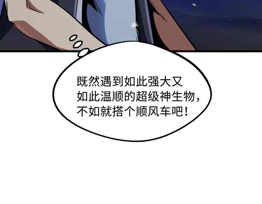 287 沙漠绿洲151