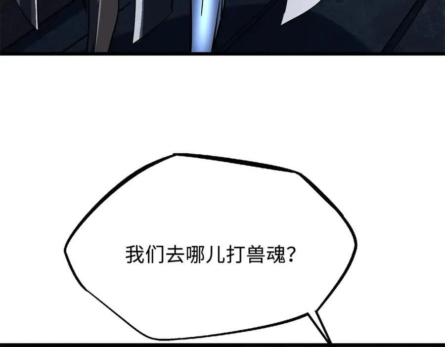 292 瞎子65