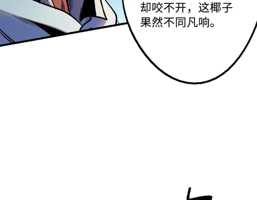 287 沙漠绿洲62