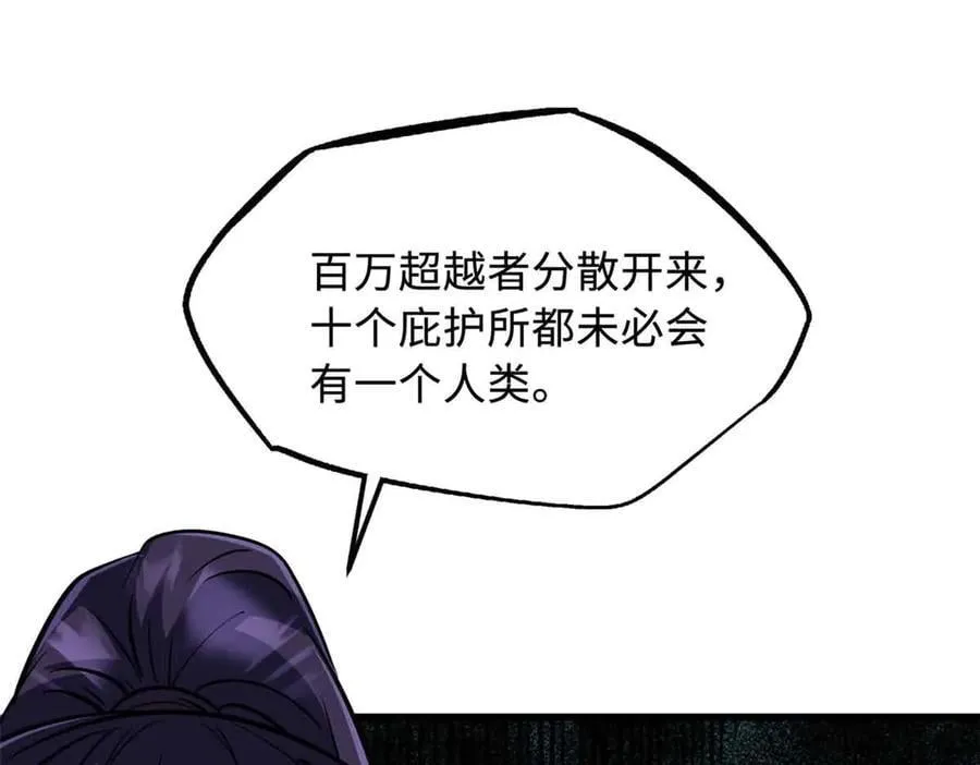 290 短暂的一瞥98
