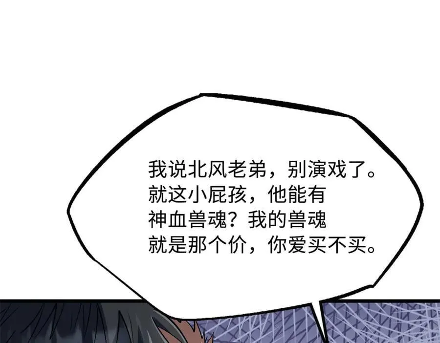 292 瞎子54