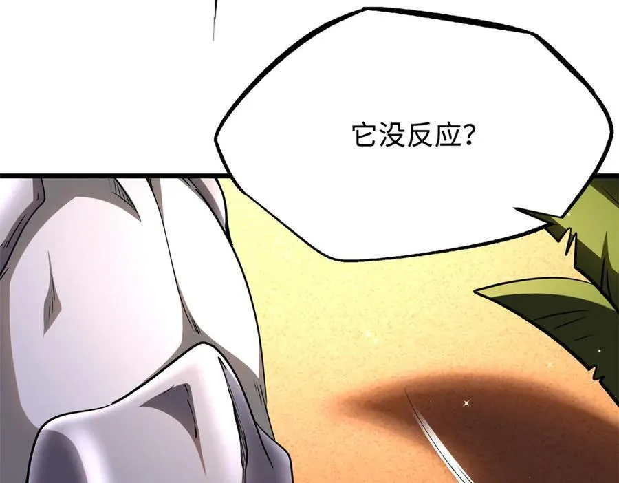 287 沙漠绿洲49