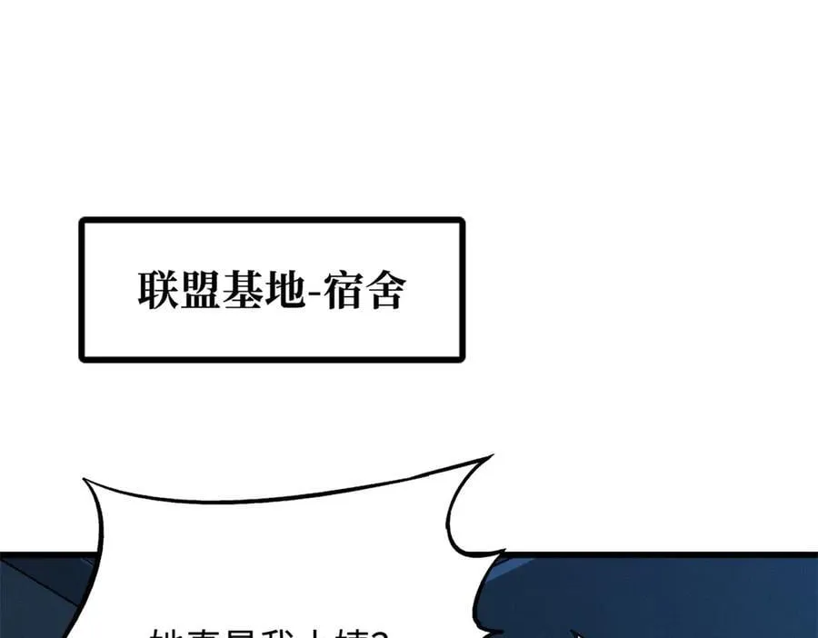 292 瞎子2