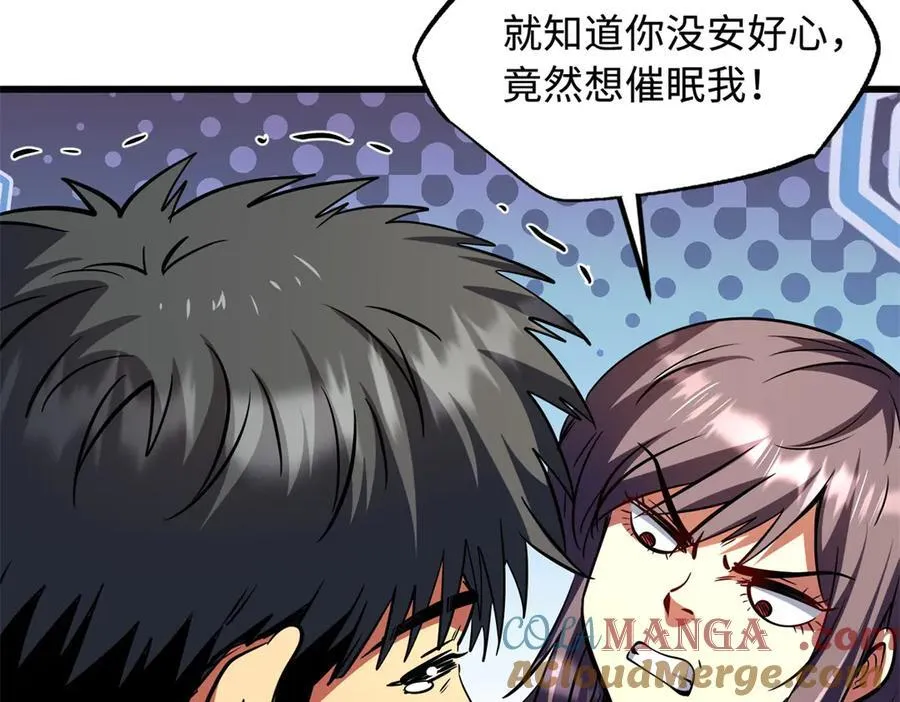297 怕麻烦的人8
