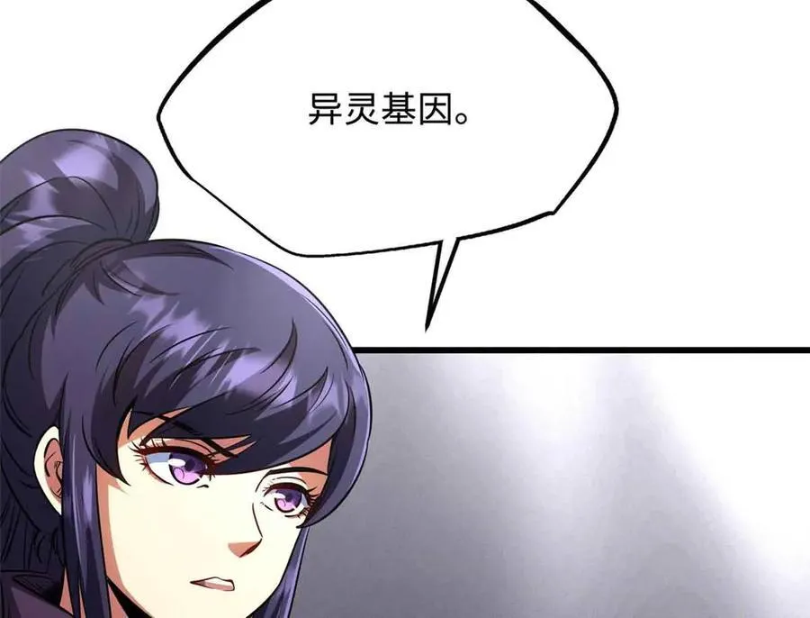 290 短暂的一瞥139