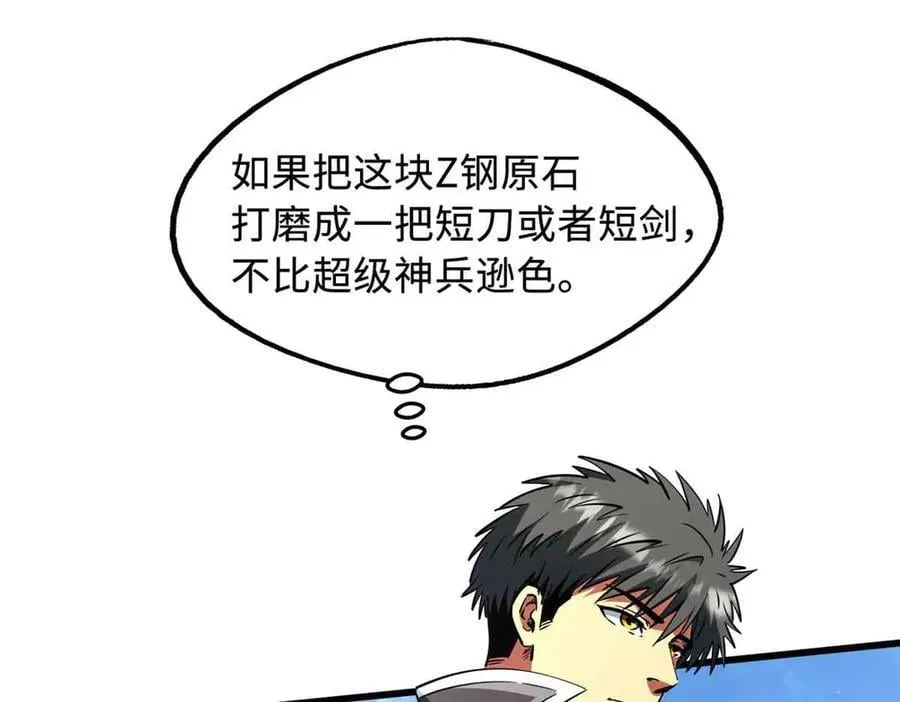 296 银翅仙蝶139
