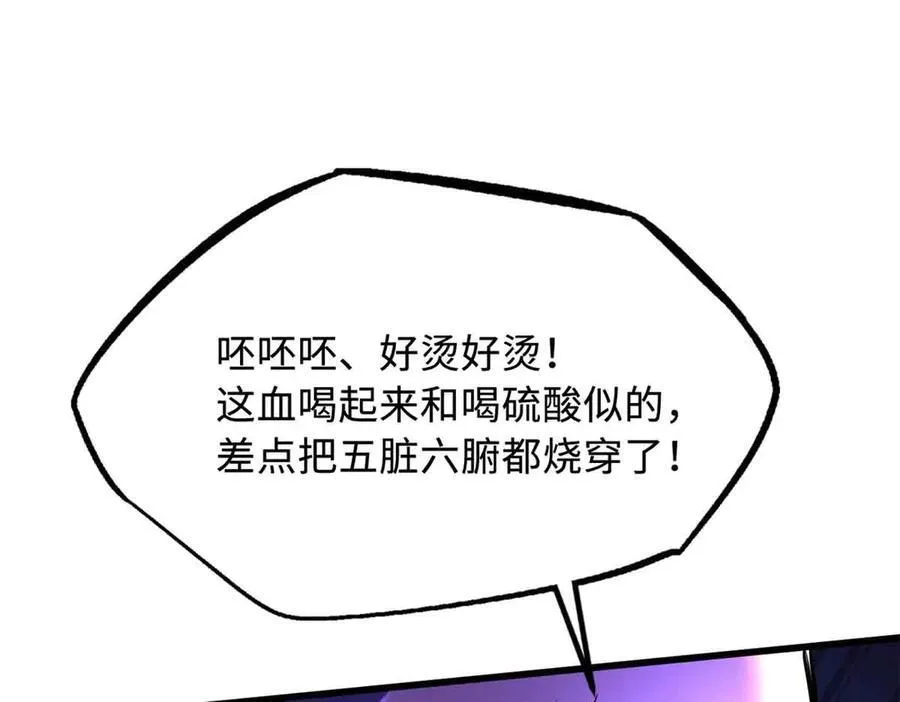 289 你是我的人了77