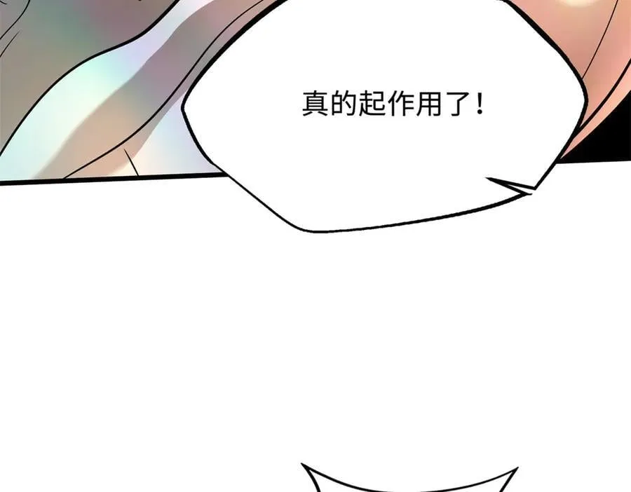 295 霸道的虫子82