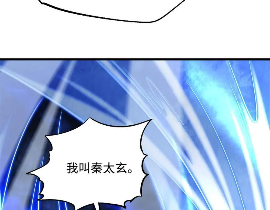 299 三宫六院七十二妃之主130