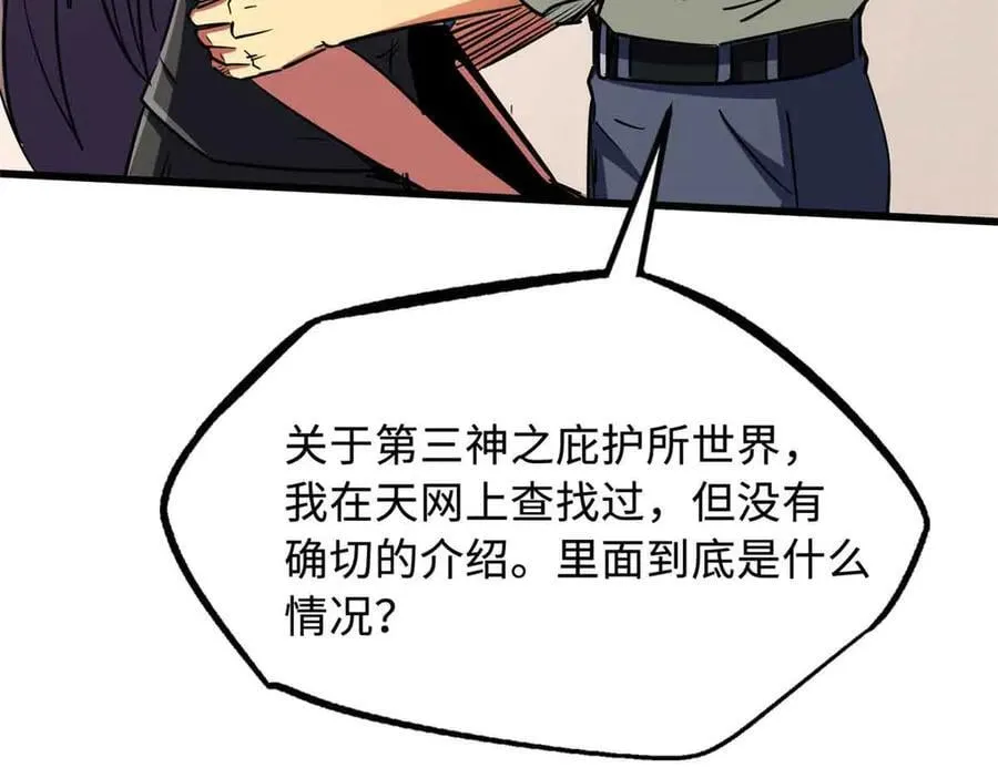 290 短暂的一瞥83