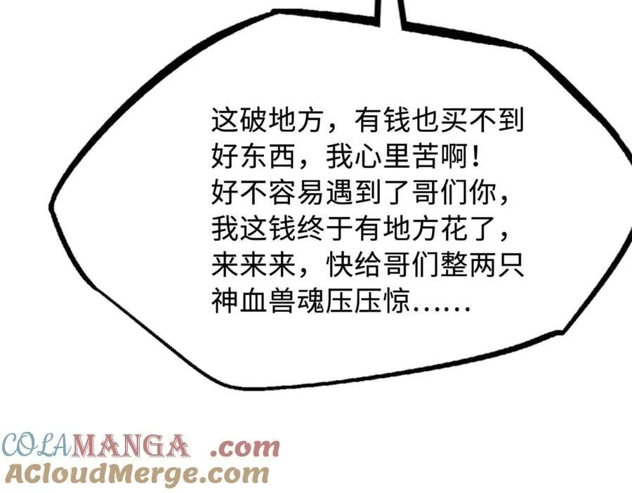 292 瞎子48
