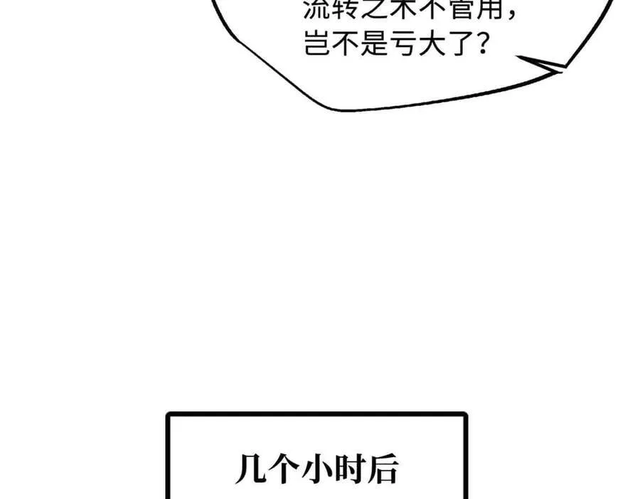 296 银翅仙蝶15