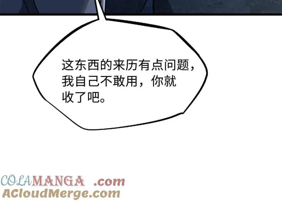 296 银翅仙蝶124