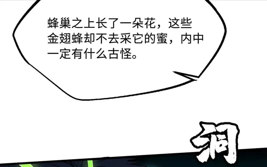 293 奇花89