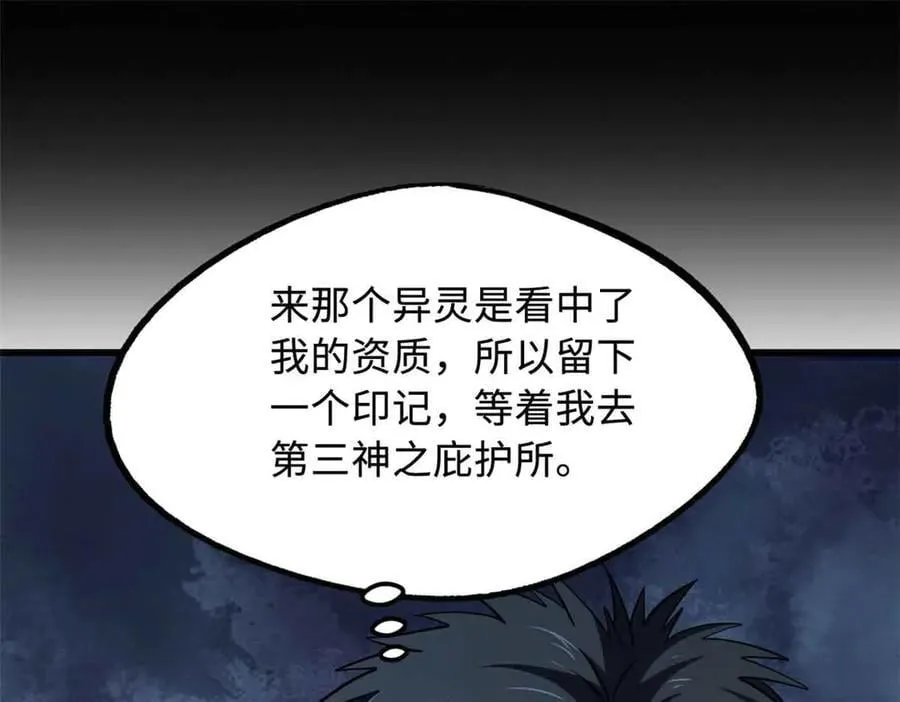 290 短暂的一瞥134