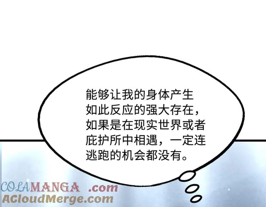 299 三宫六院七十二妃之主60