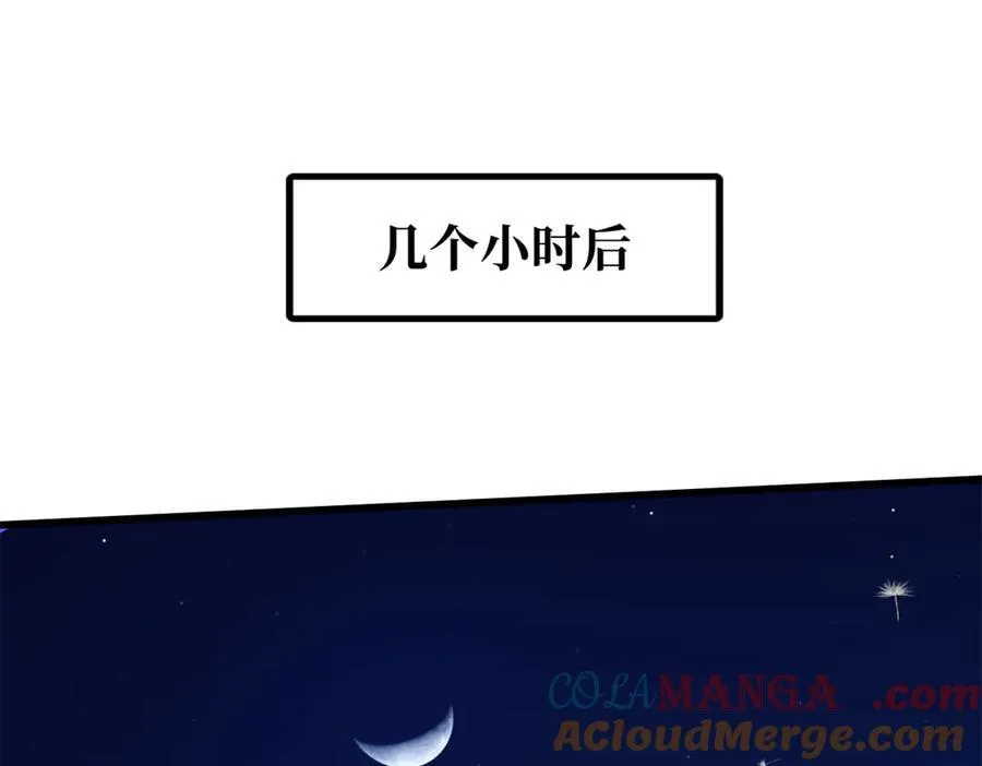 287 沙漠绿洲136