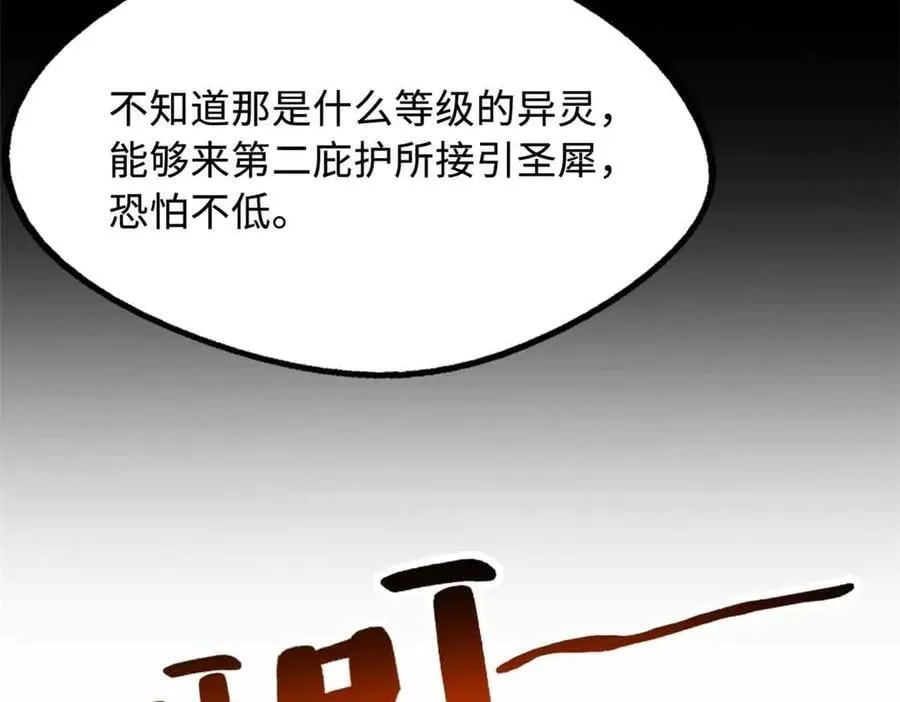 290 短暂的一瞥146