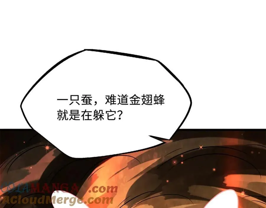 295 霸道的虫子112