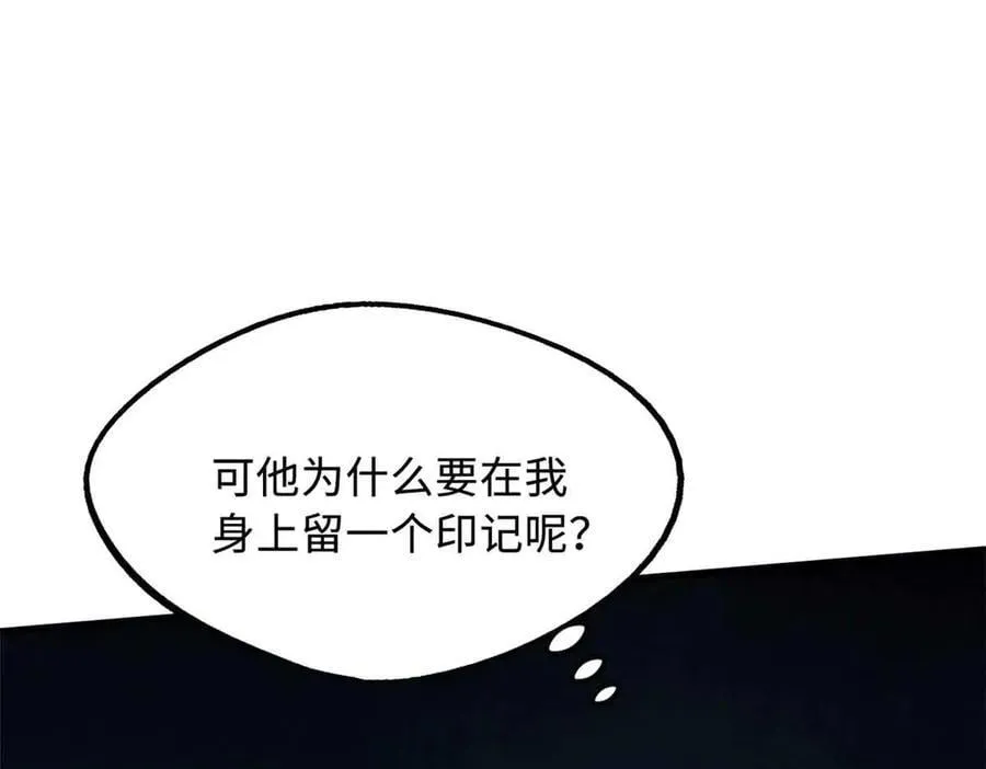 290 短暂的一瞥18