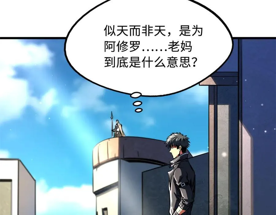 292 瞎子27