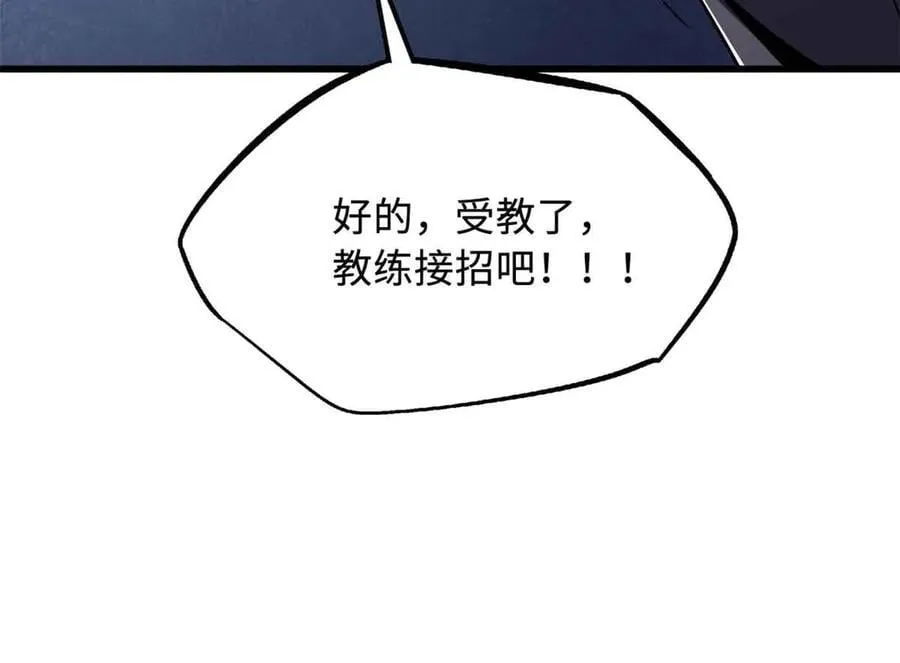 298 帝心霸刀143