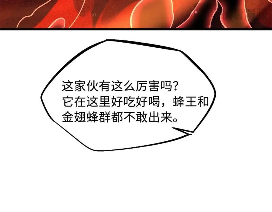 295 霸道的虫子127