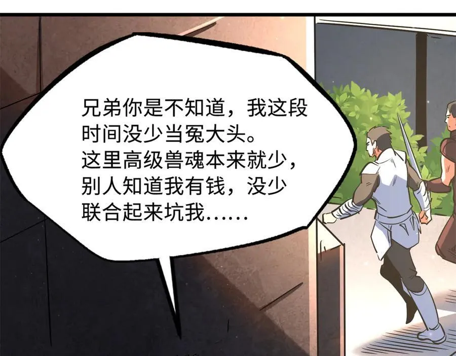 292 瞎子62