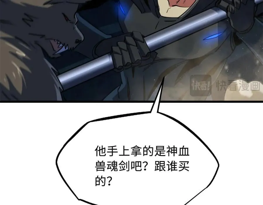 292 瞎子79