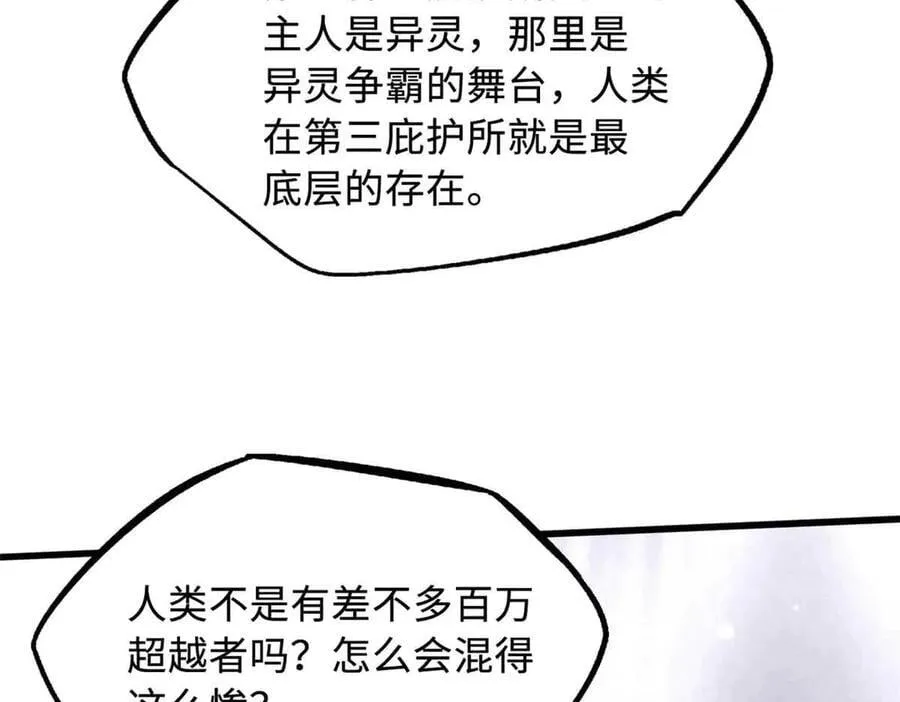 290 短暂的一瞥93