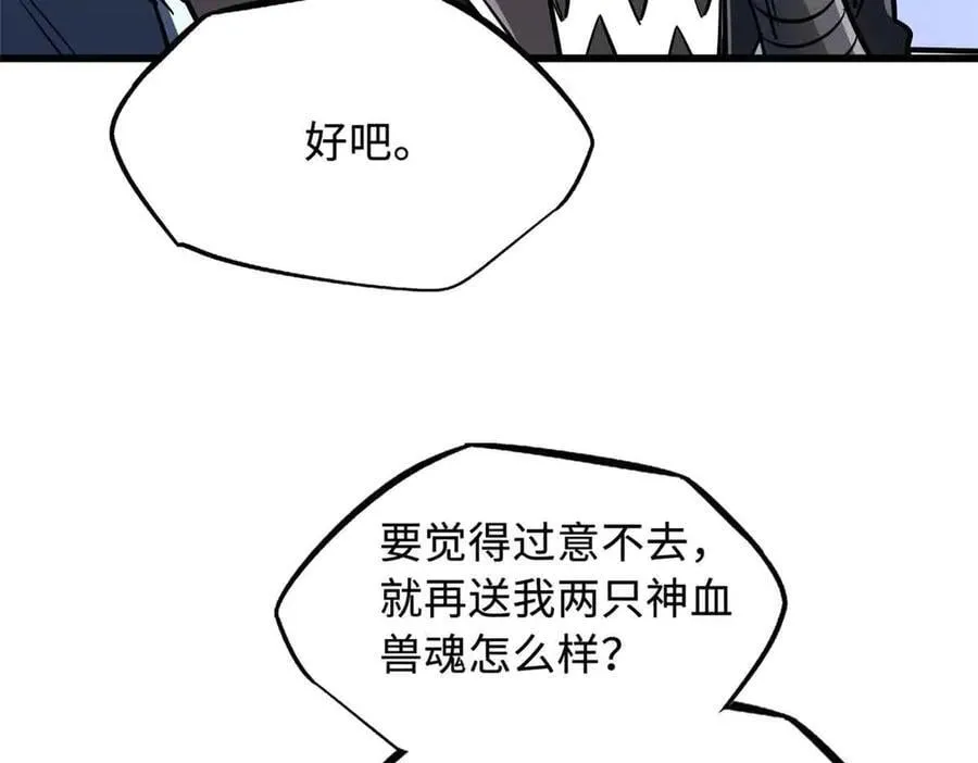 296 银翅仙蝶133