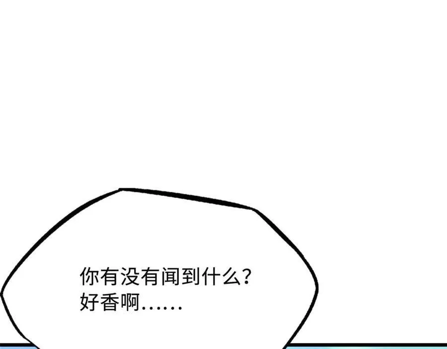 288 重生的白犀牛9