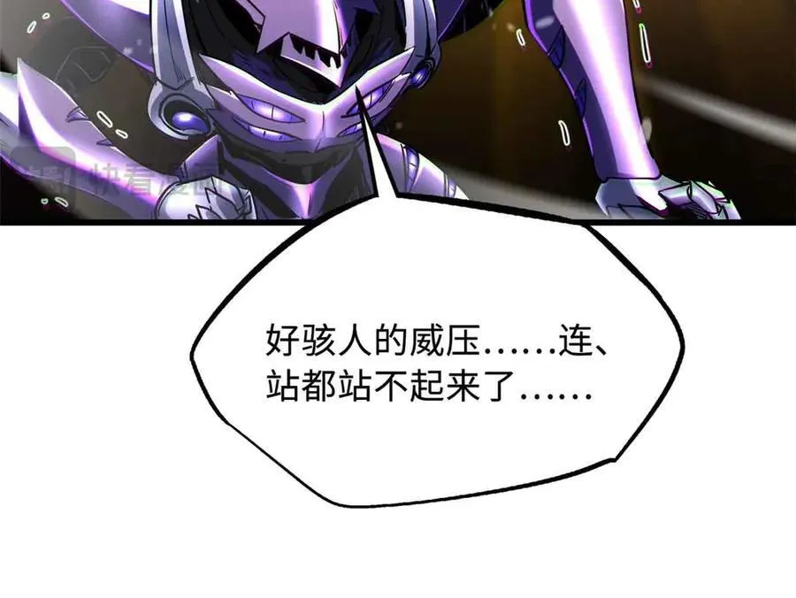 288 重生的白犀牛169