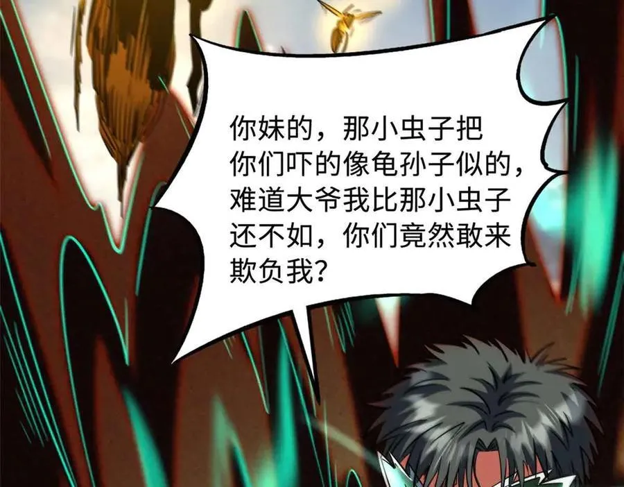 296 银翅仙蝶87