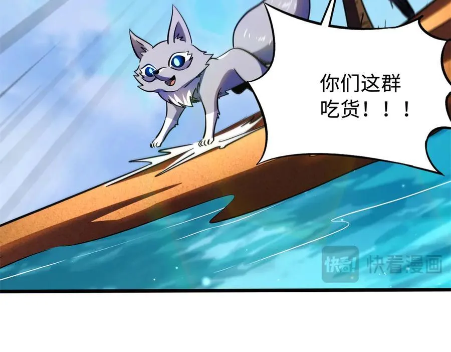 287 沙漠绿洲55