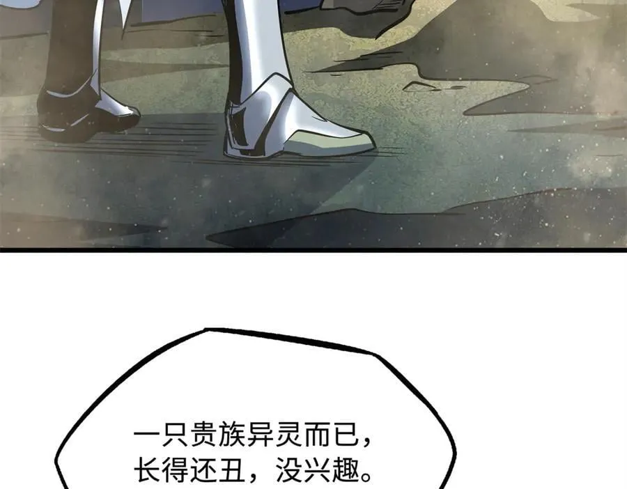 292 瞎子91