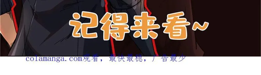 288 重生的白犀牛189